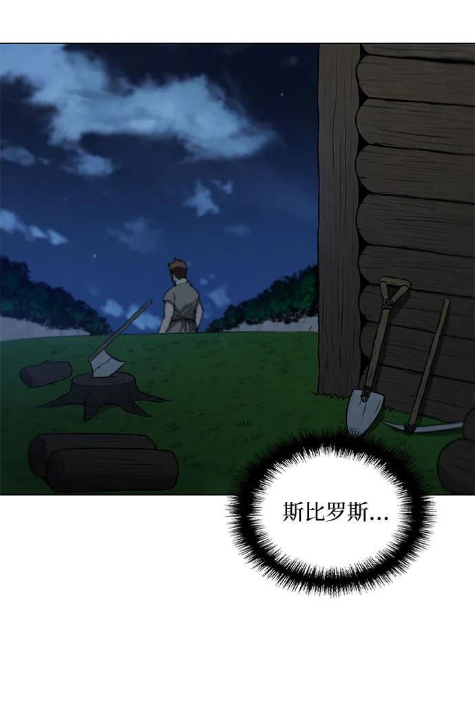 第151话43