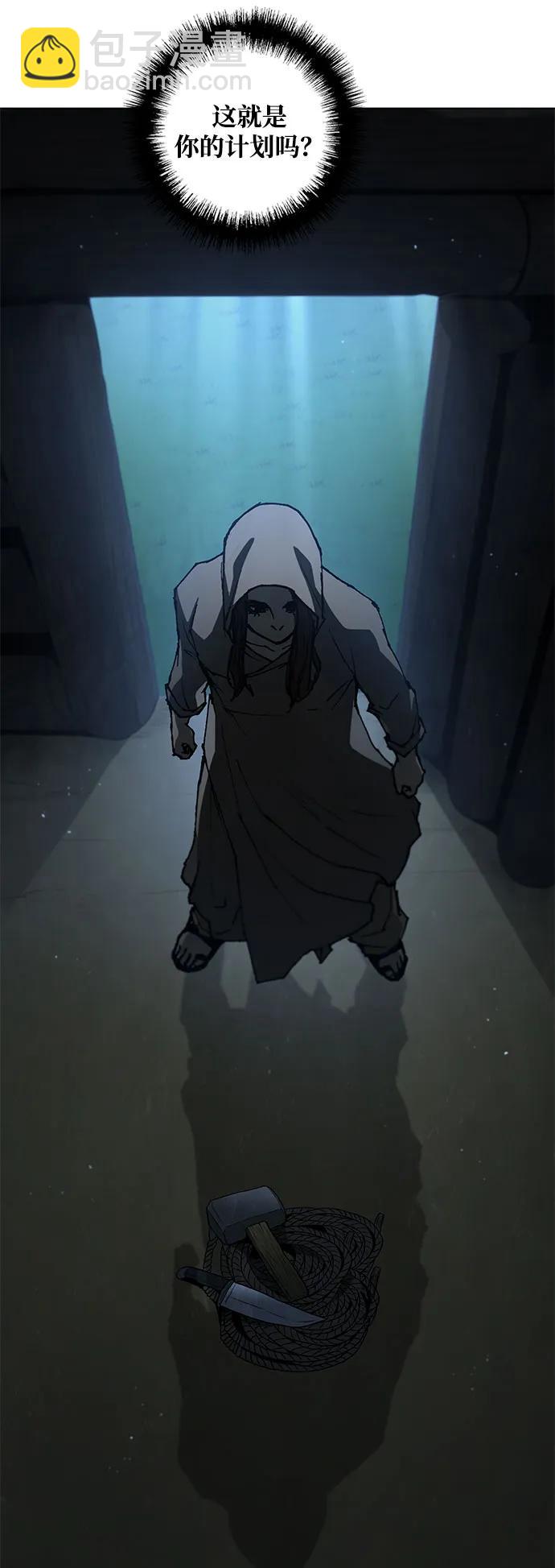 第151话44