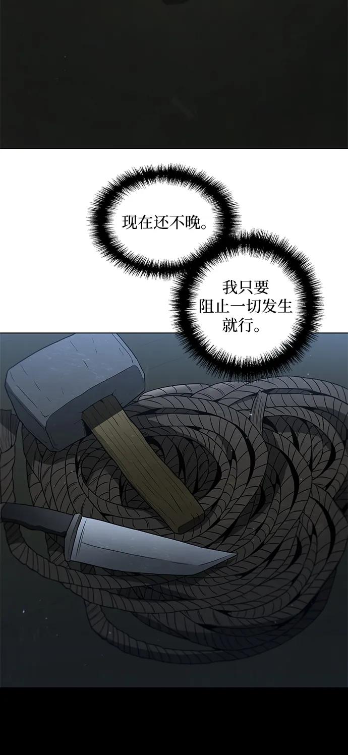 第151话45