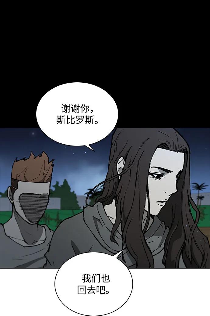 第151话57
