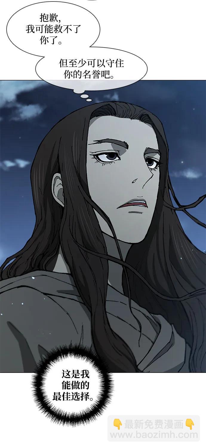 第151话58