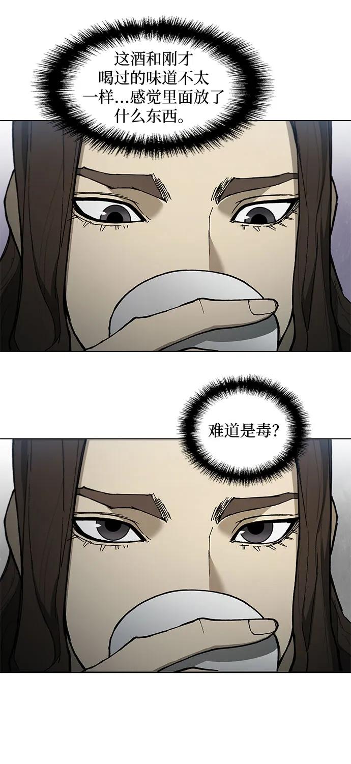 第151话6