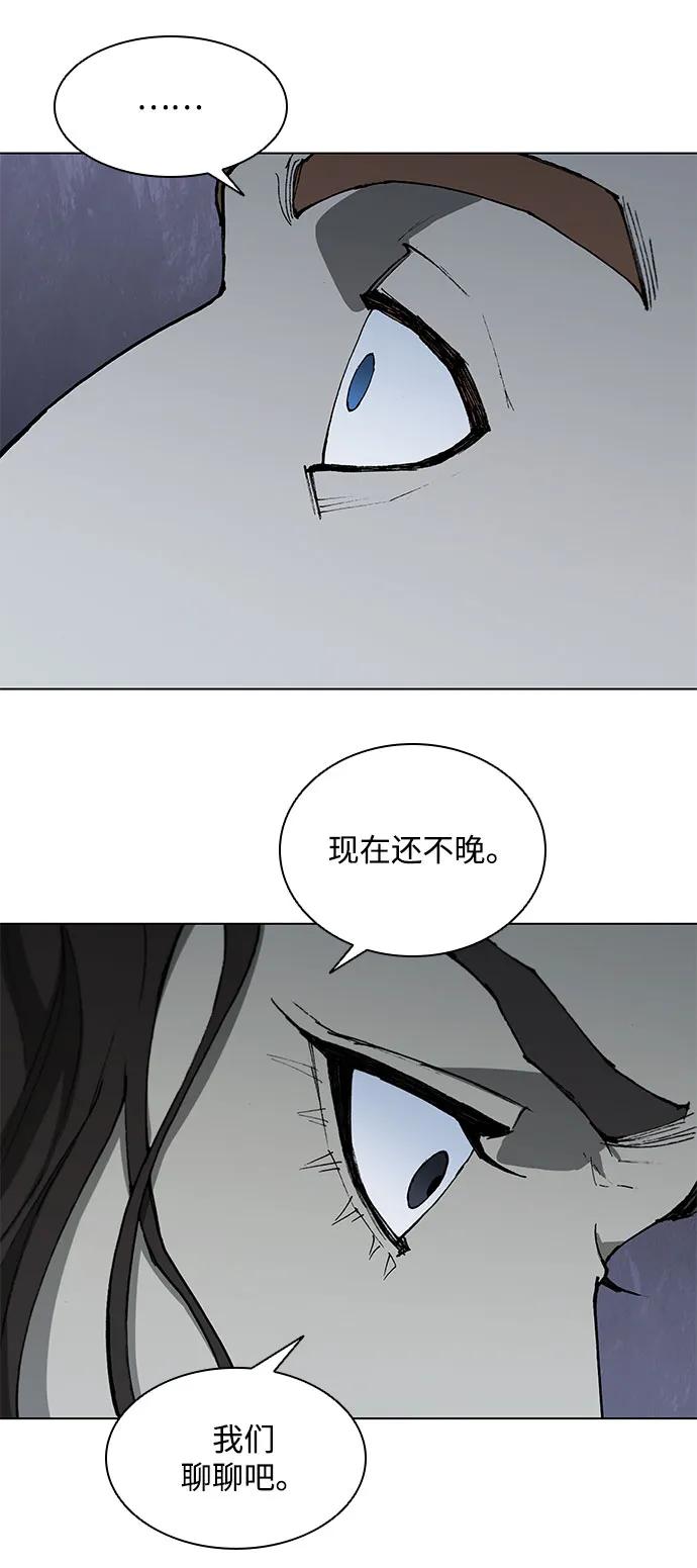 第151话66