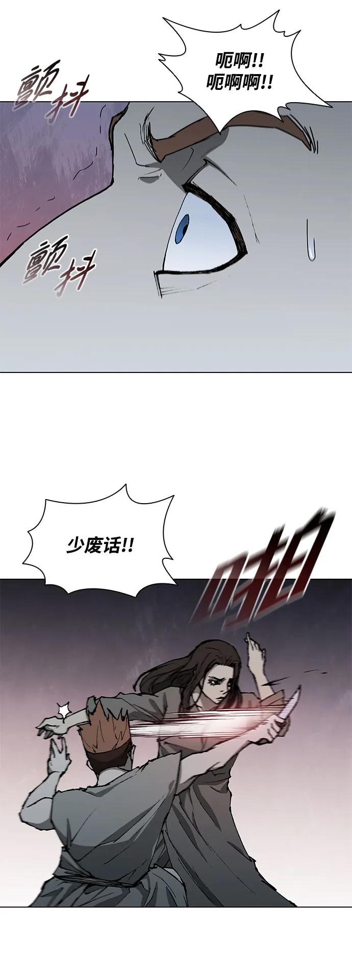 第151话67