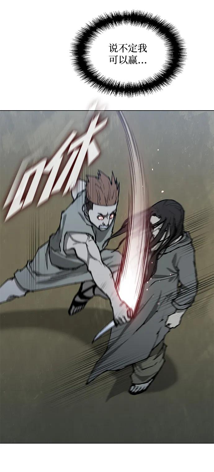第151话70