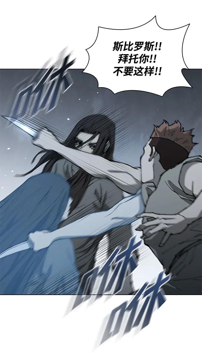 第151话73