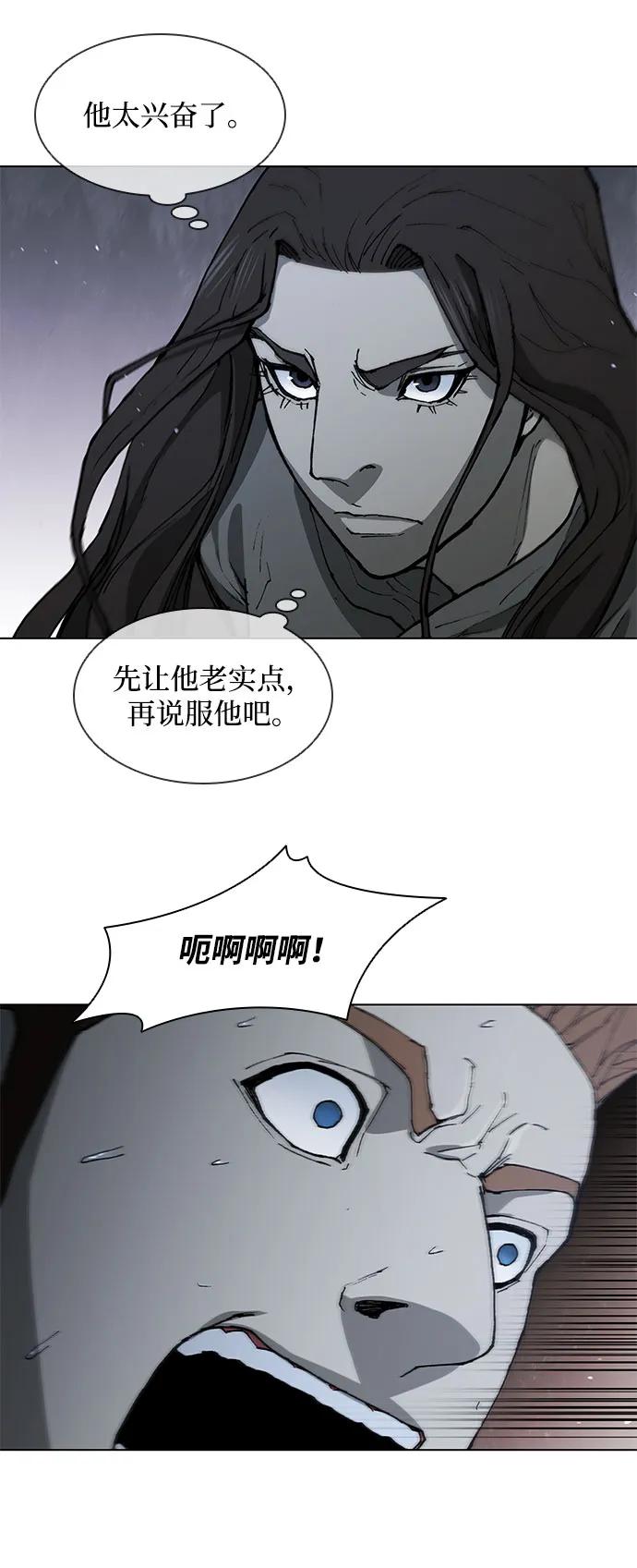 第151话76