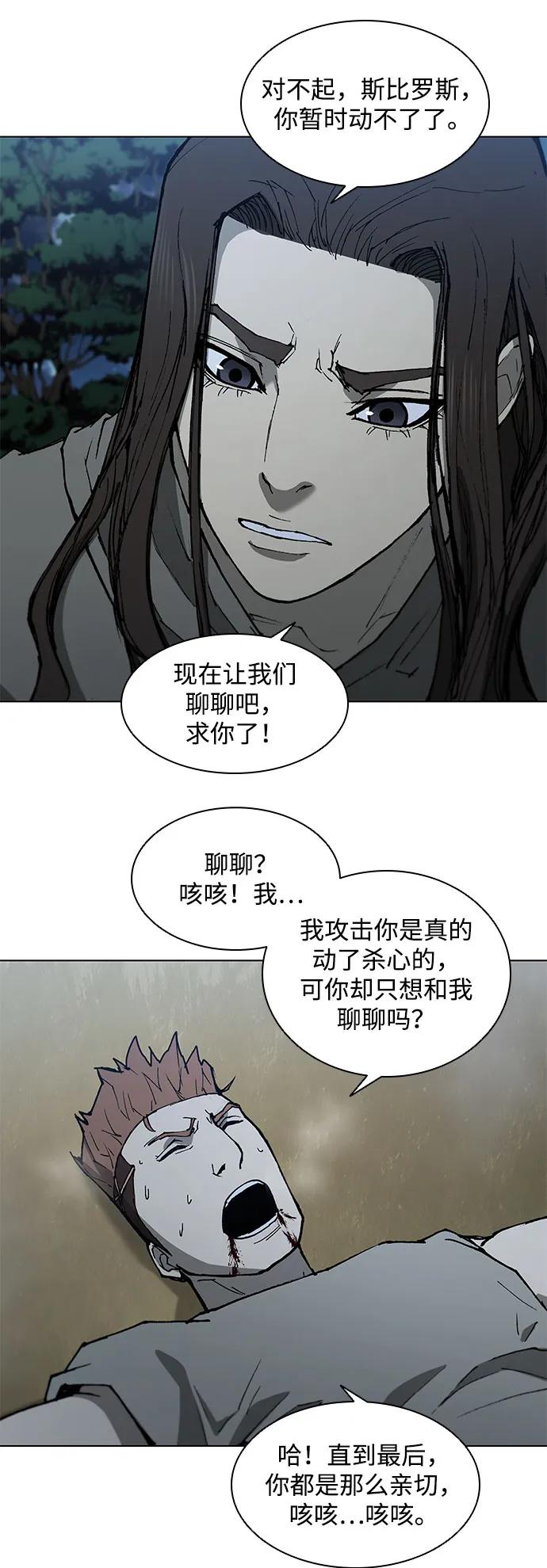 第151话82