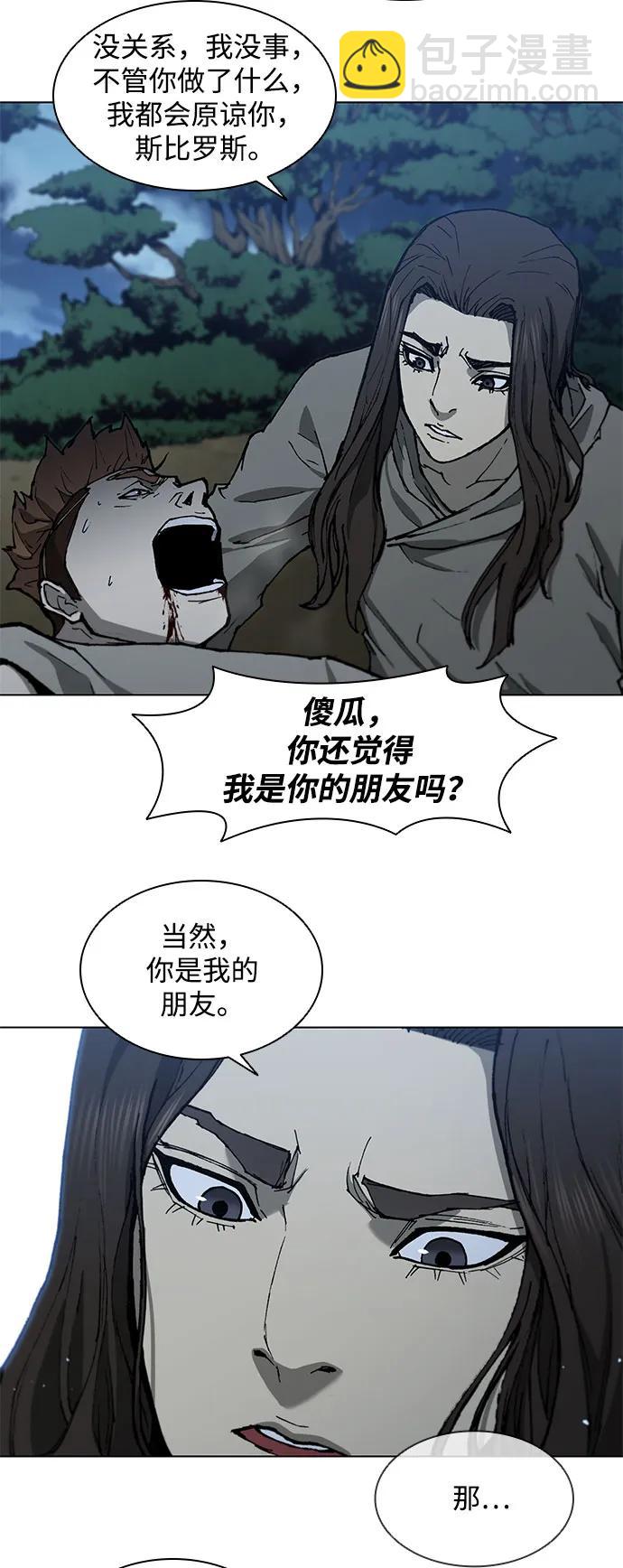 第151话83