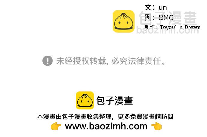 第151话87
