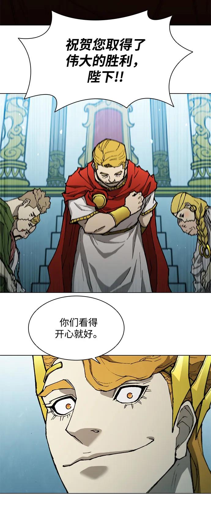 第156话11