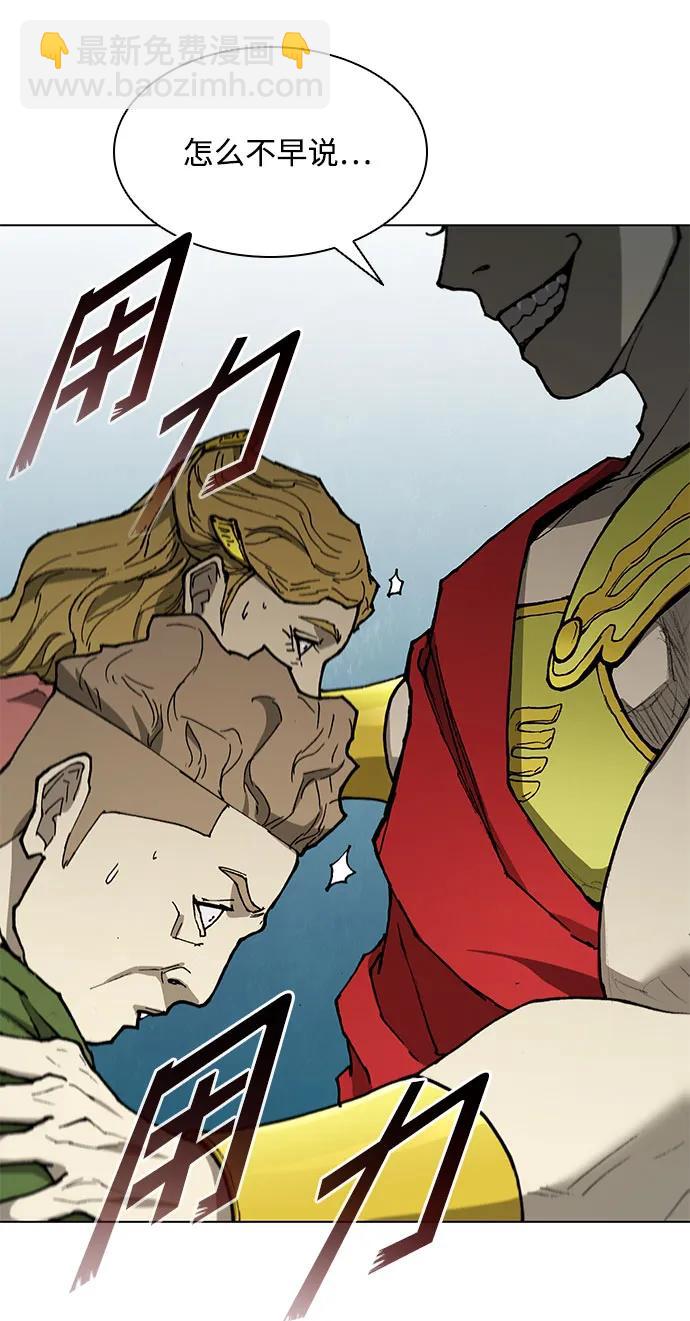 第156话20