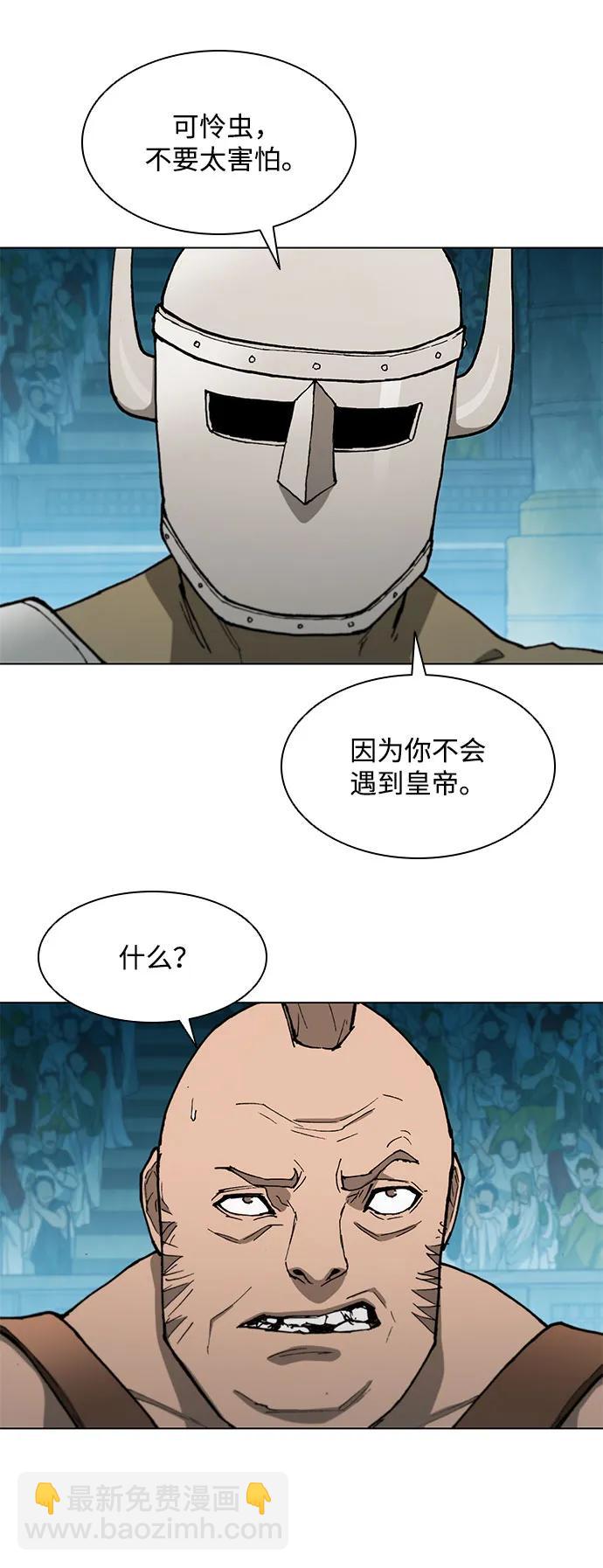 第156话40