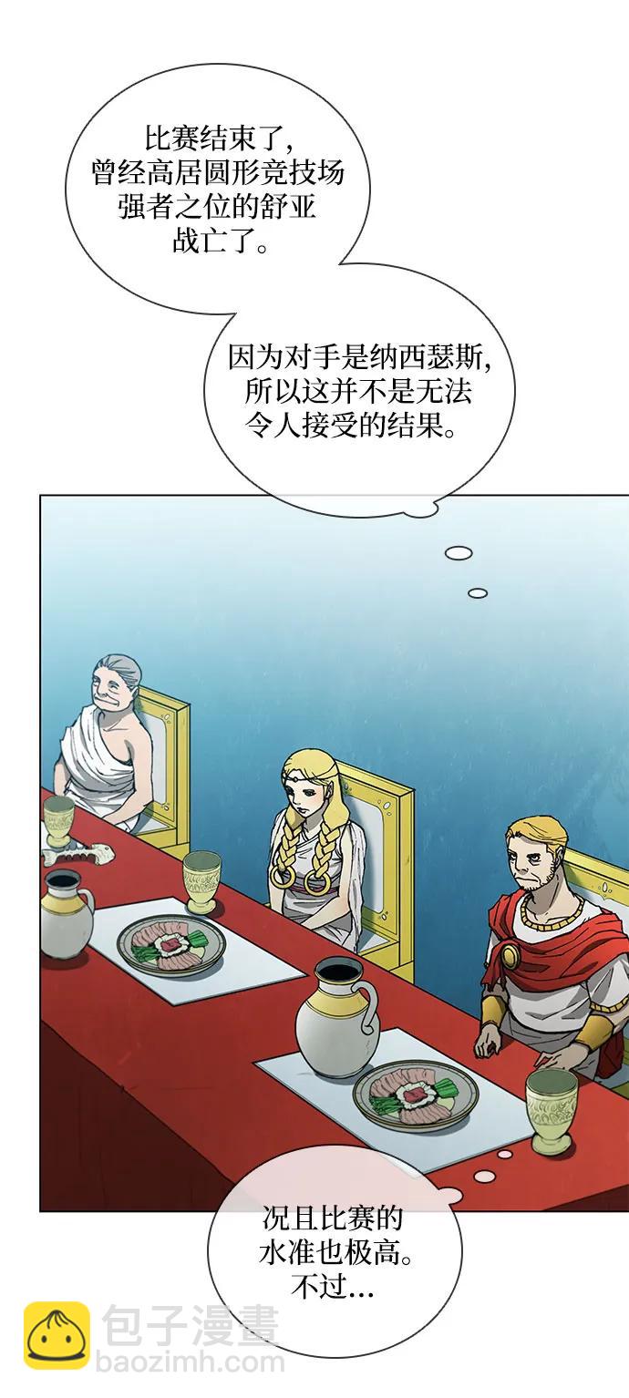第163话10