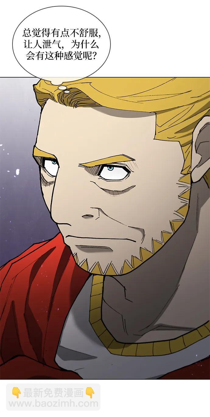 第163话11