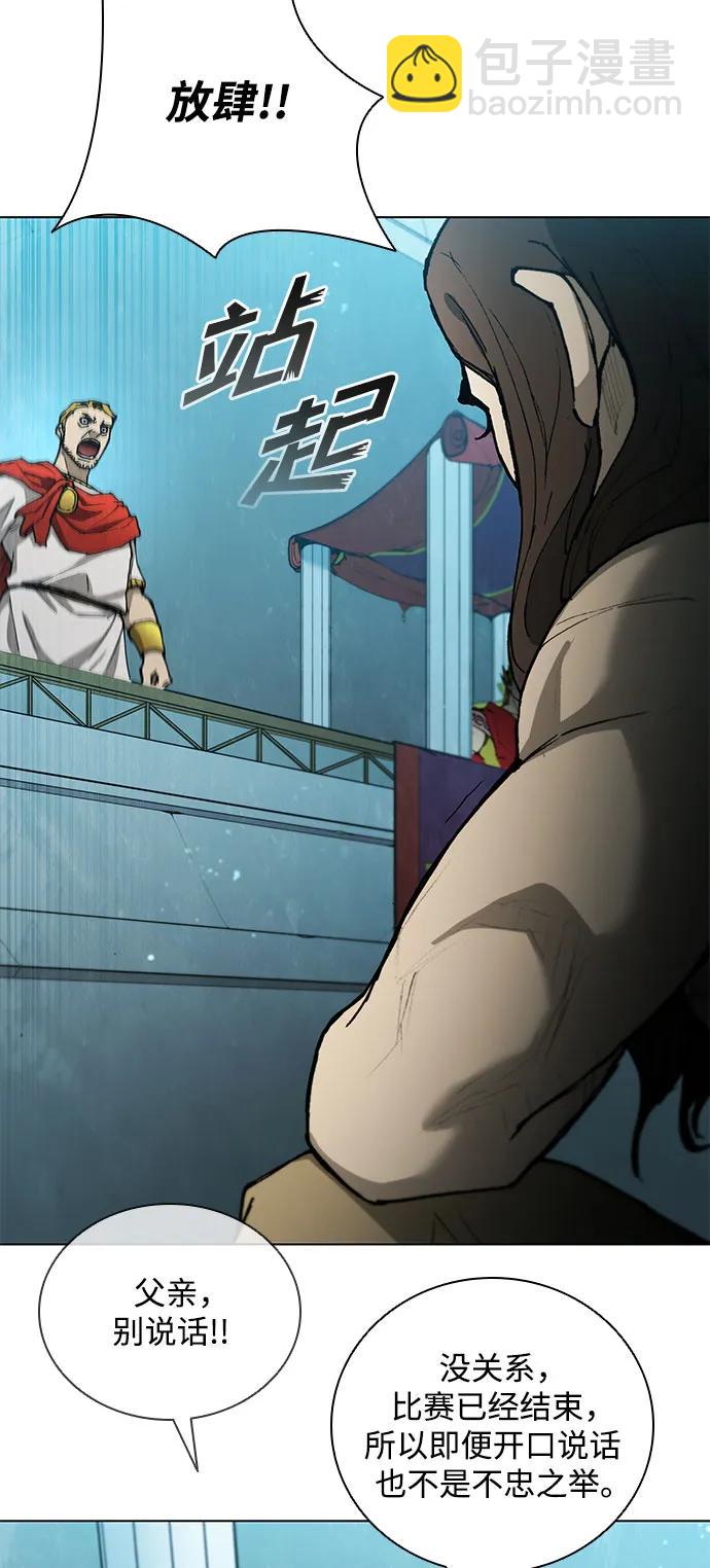 第163话19
