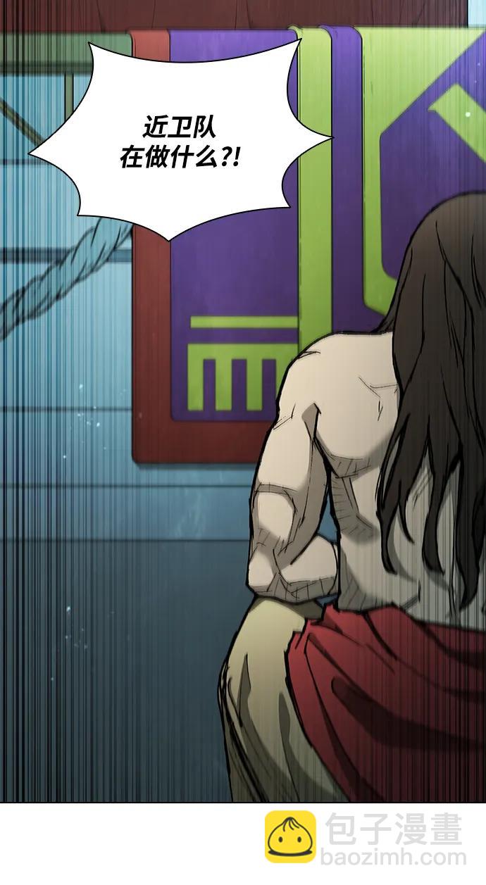第163话21
