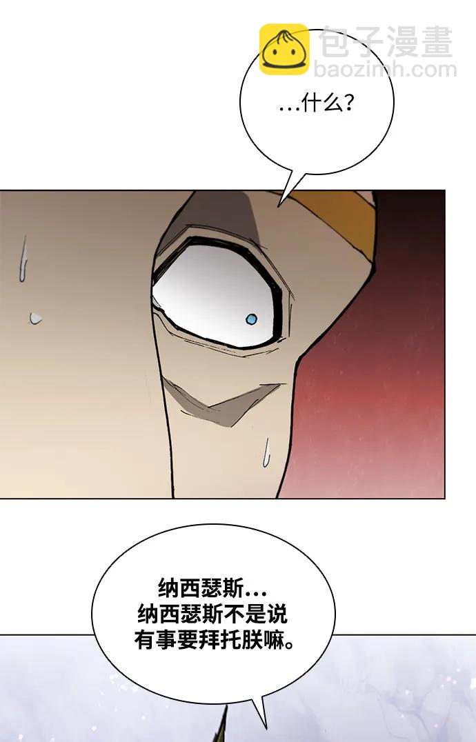 第163话23