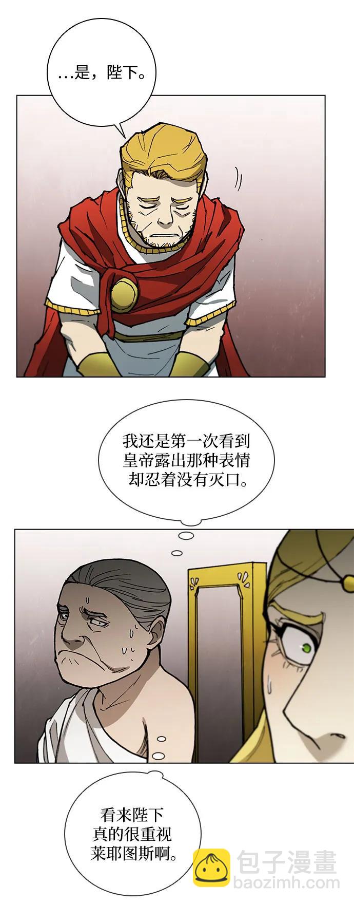 第163话25