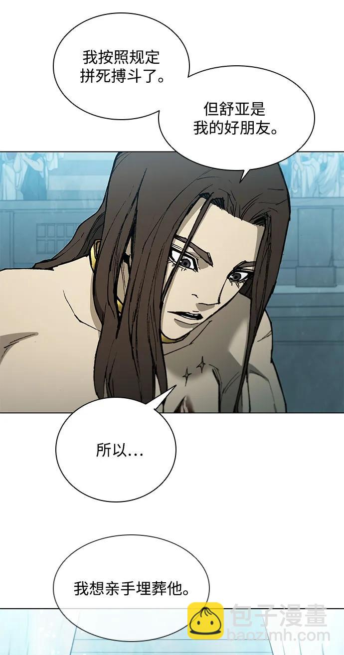 第163话27