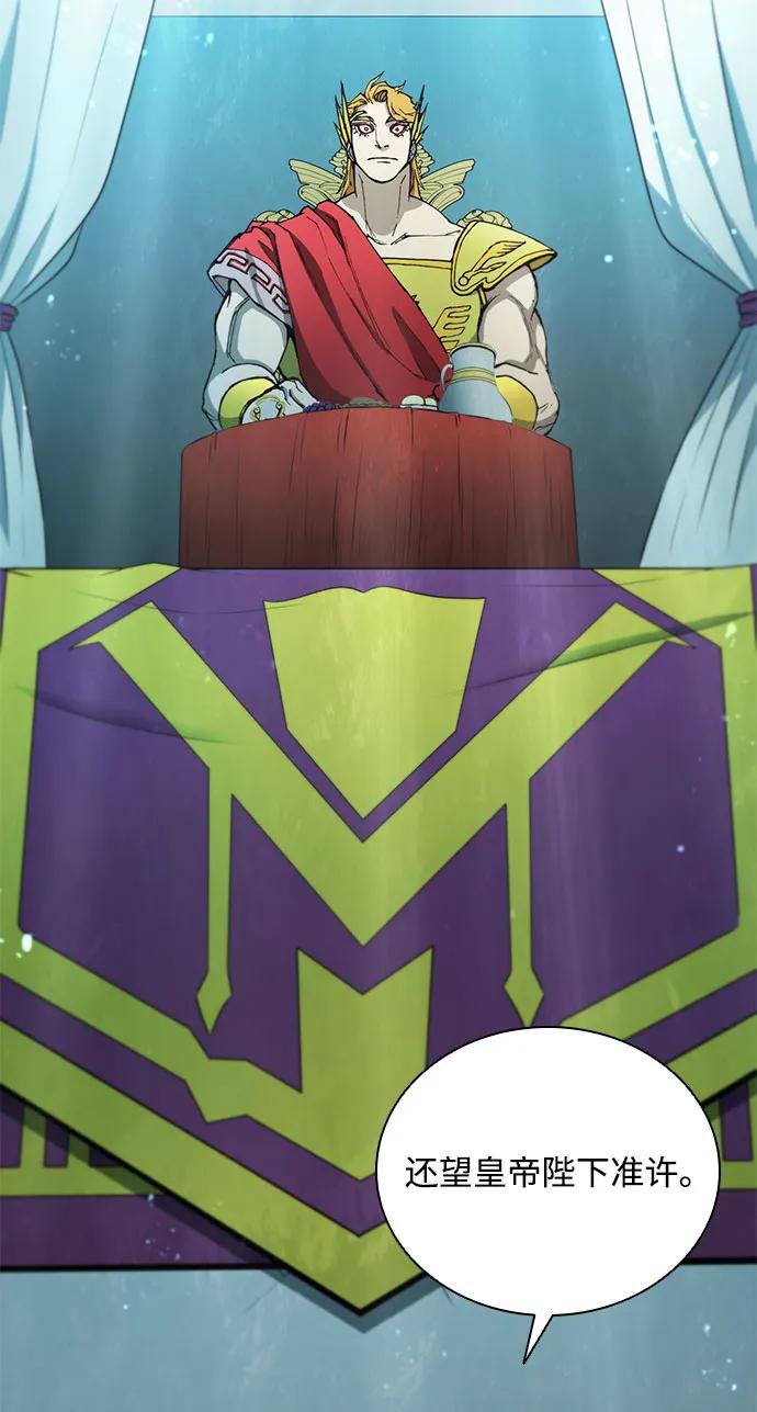 第163话28