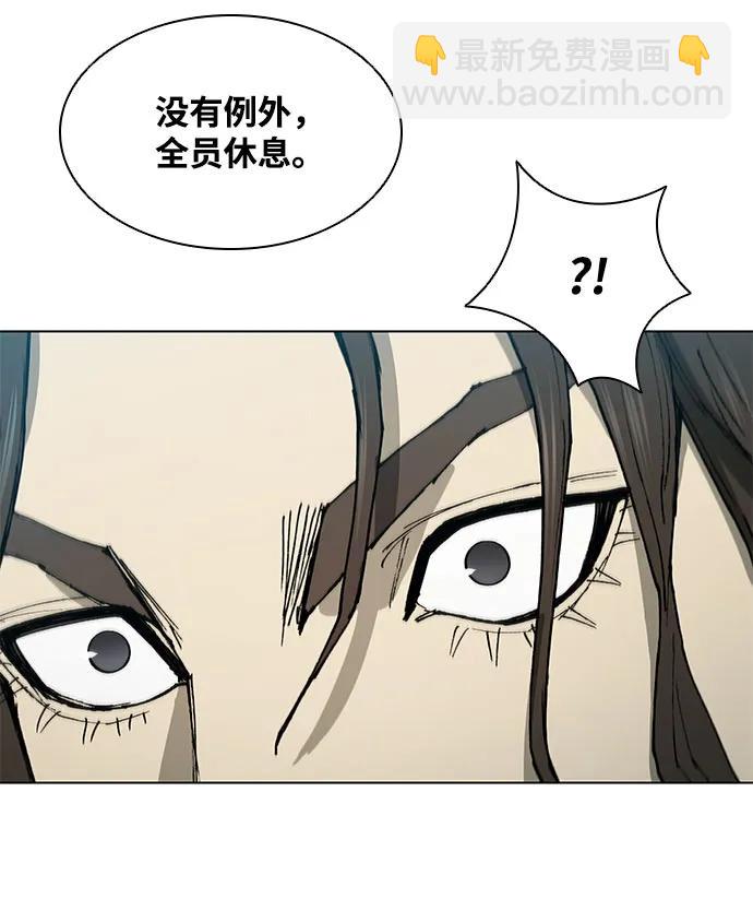 第163话39