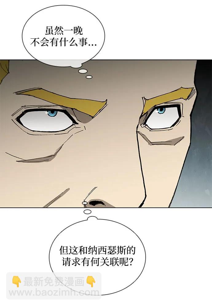 第163话41