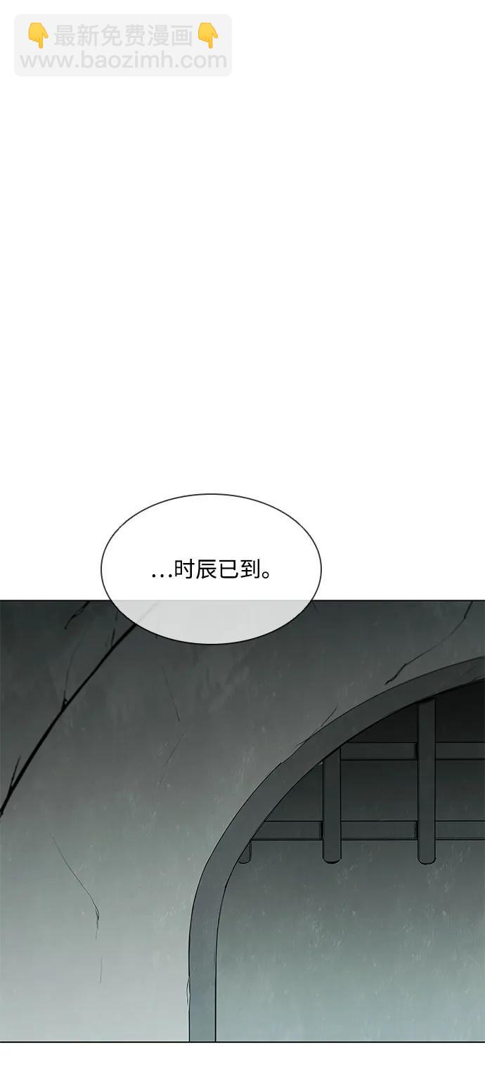 第163话52