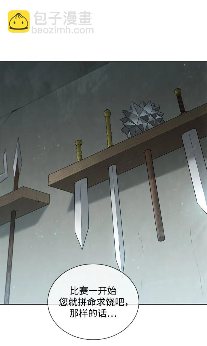 第163话54