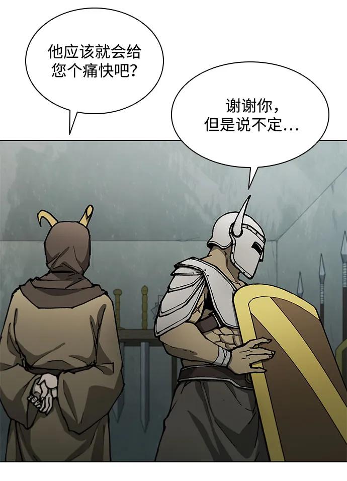 第163话55