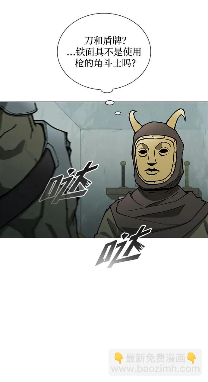第163话57