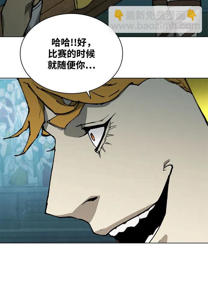 第163话64