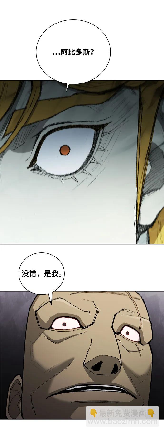 第163话68