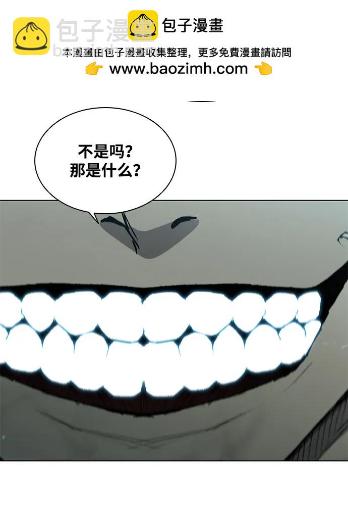 第163话71