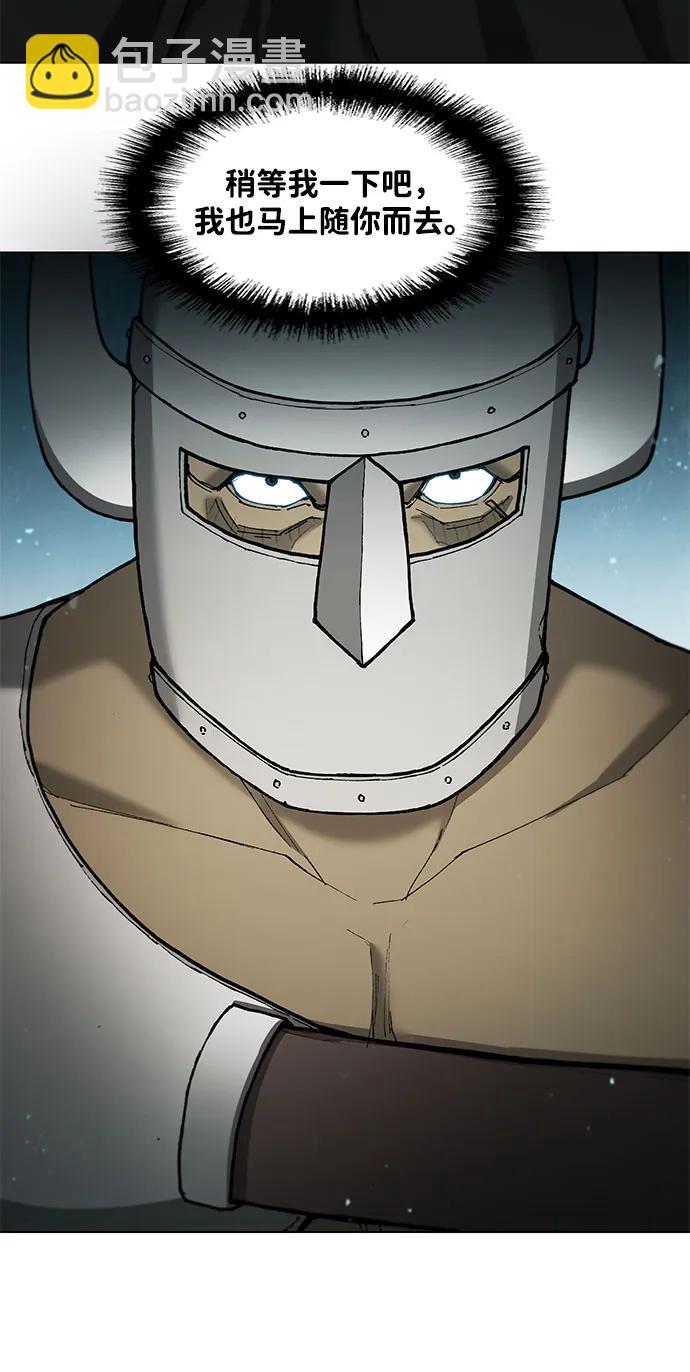 第163话9
