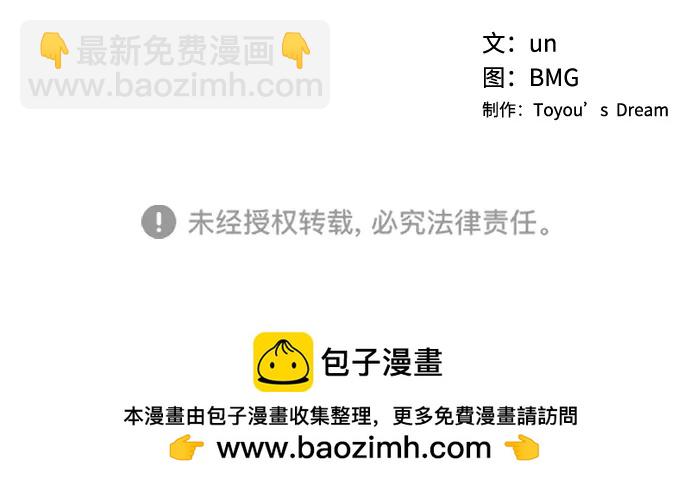第184话110