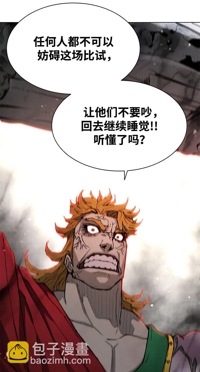 第184话20