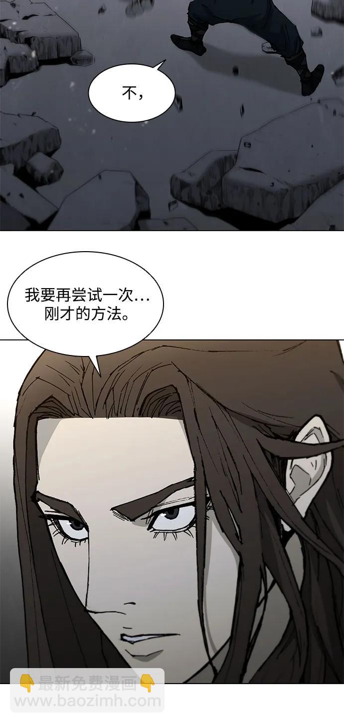 第184话27