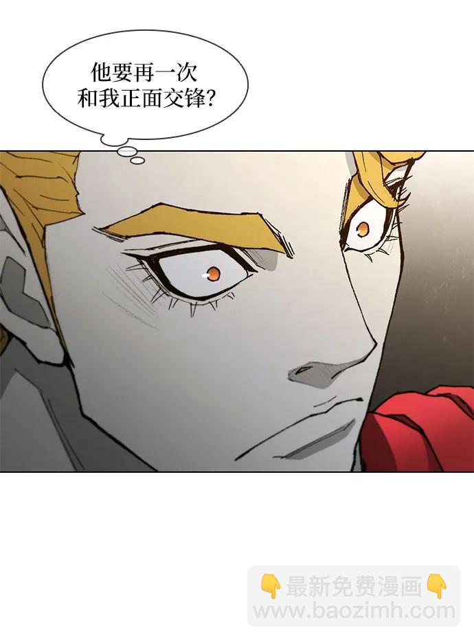 第184话28