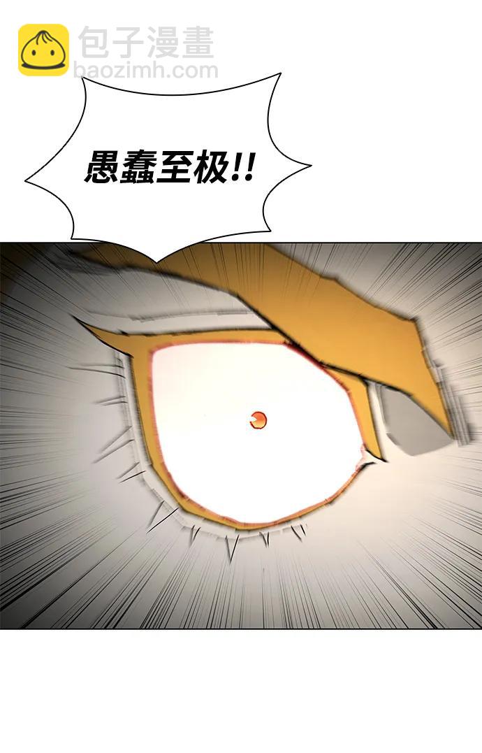 第184话33