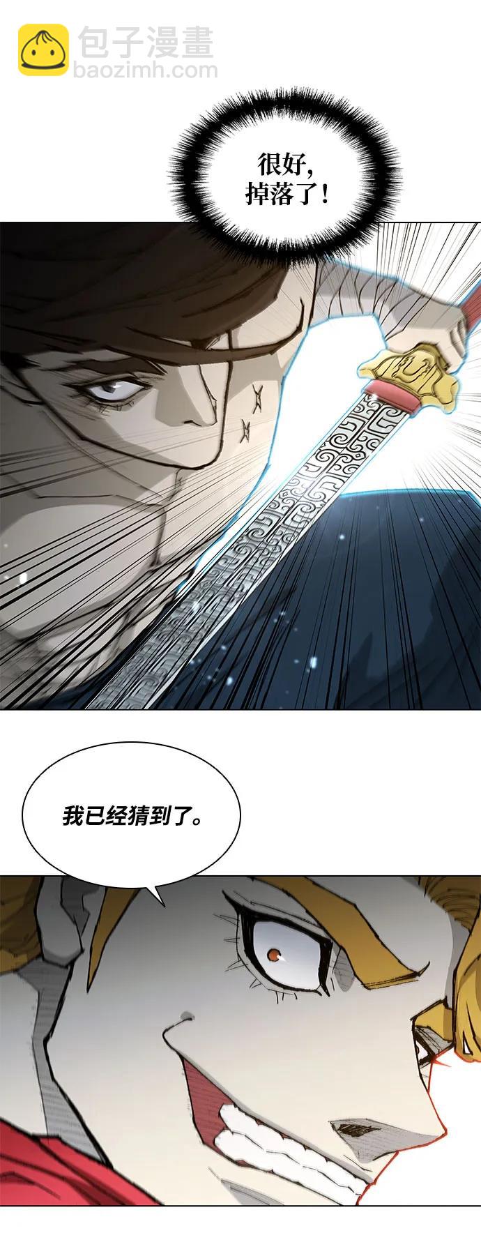 第184话35