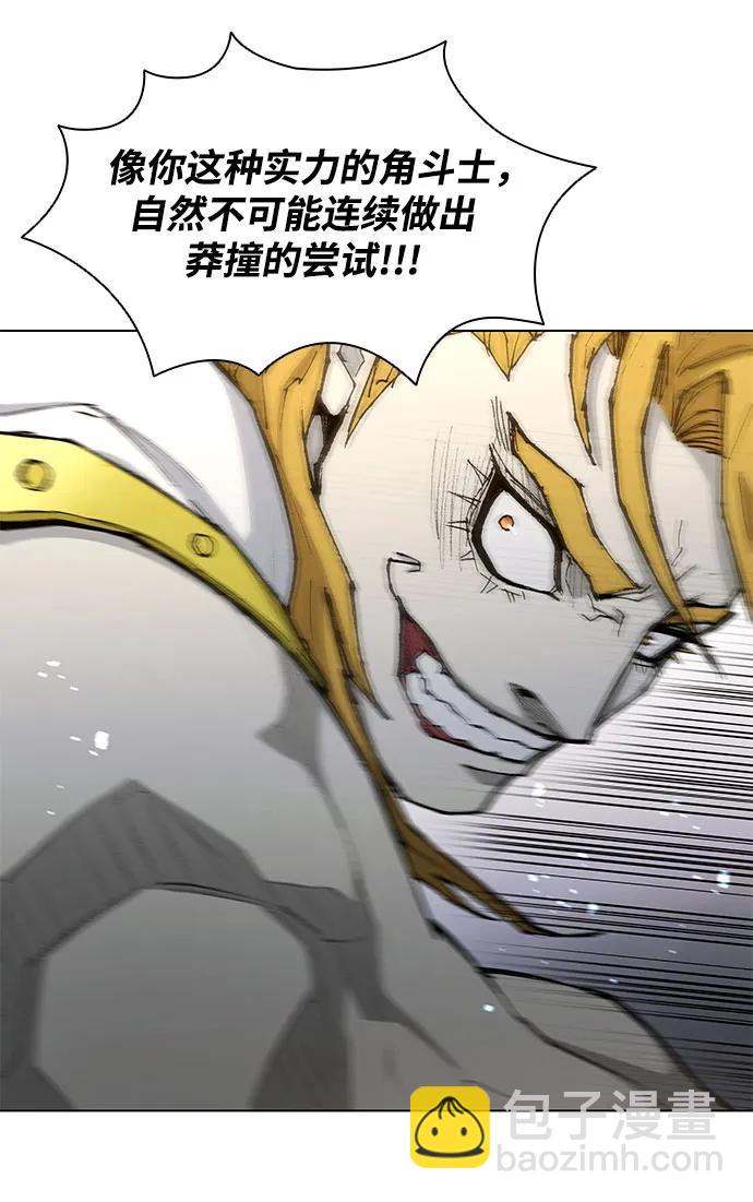 第184话38