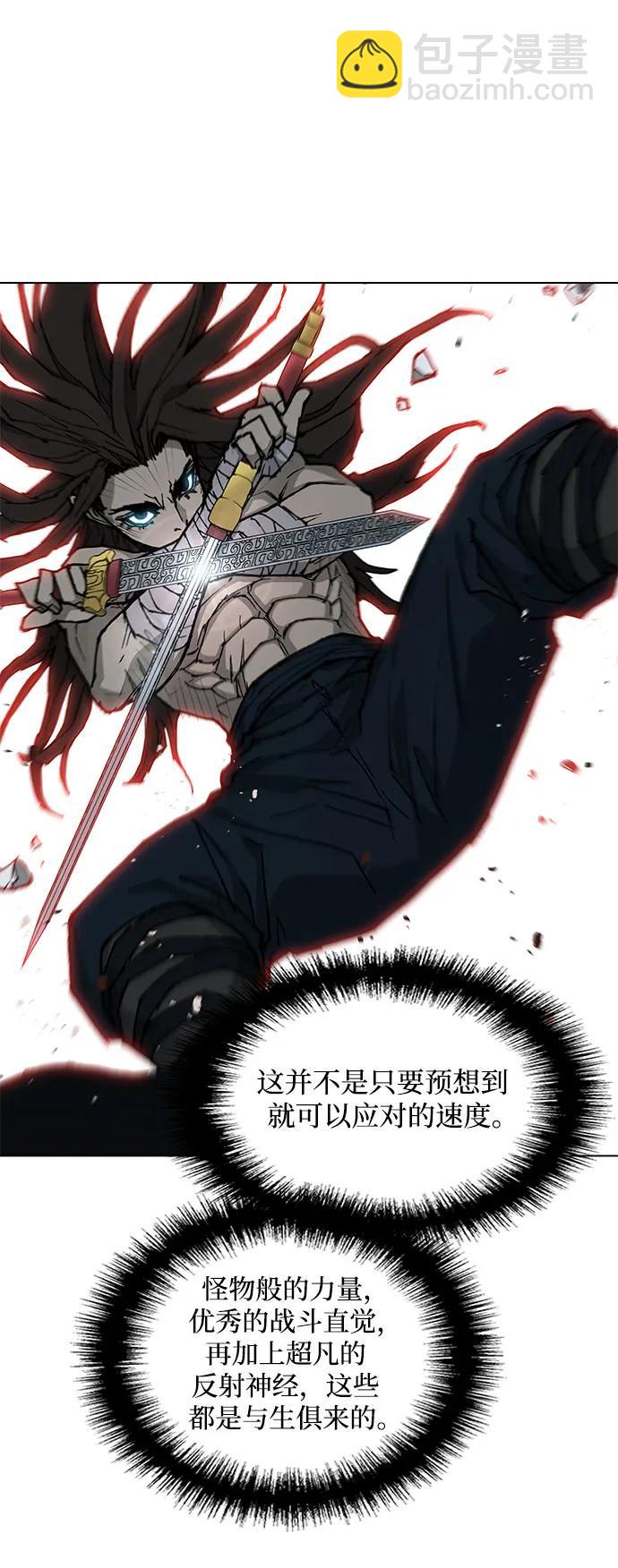 第184话40