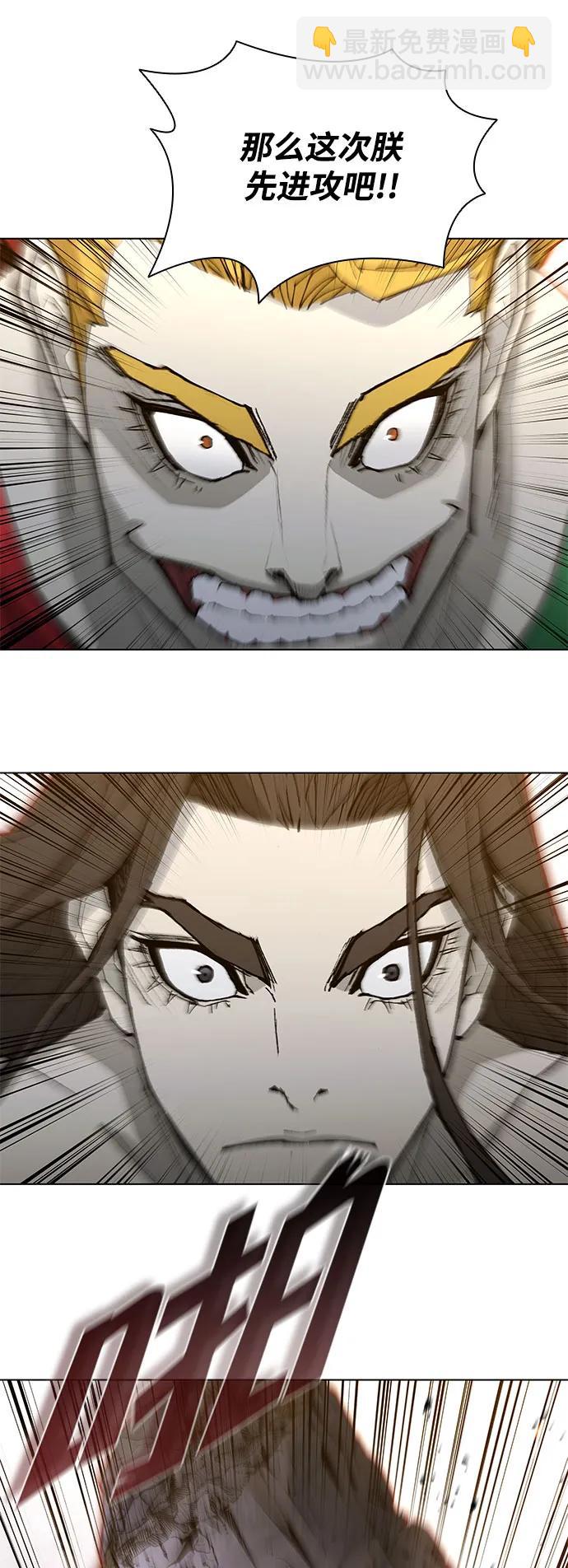 第184话42
