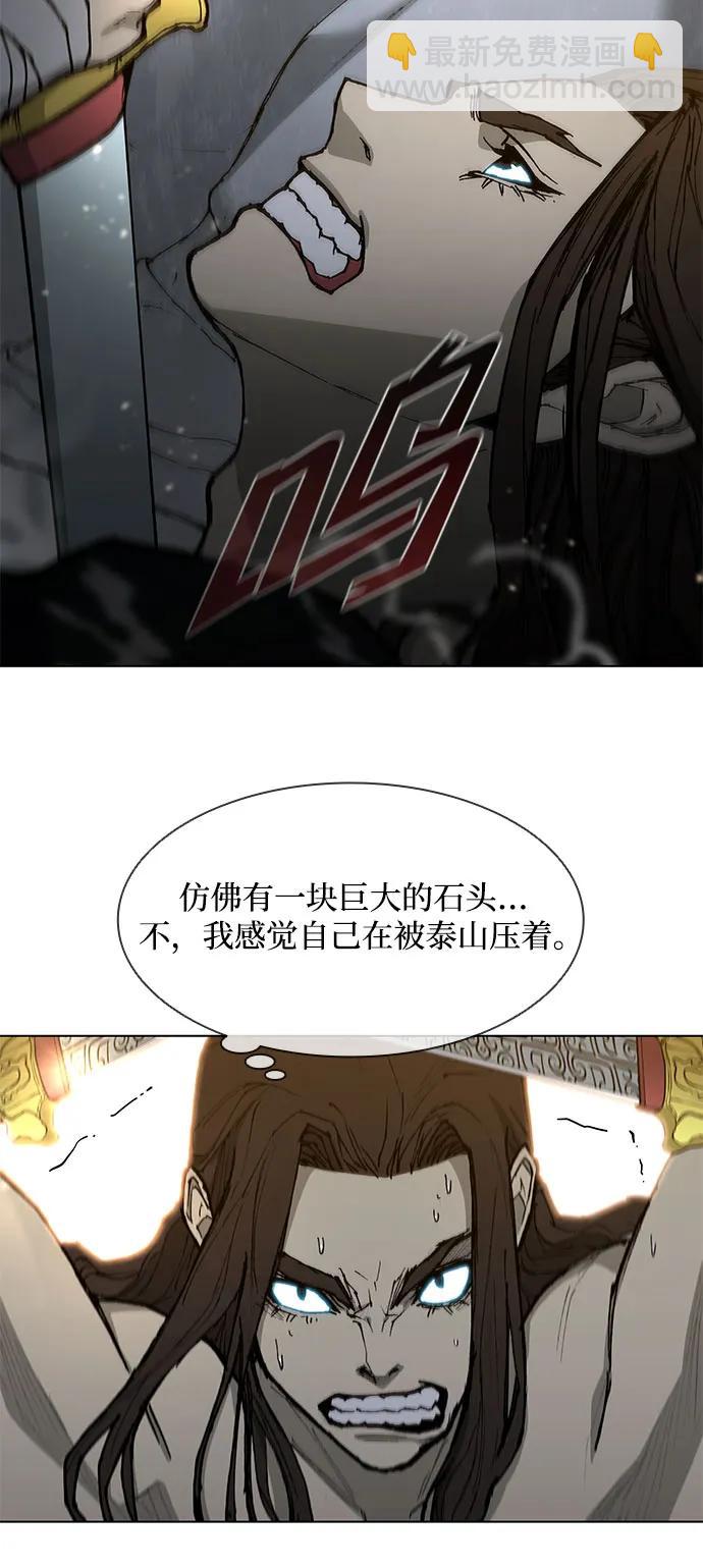 第184话5