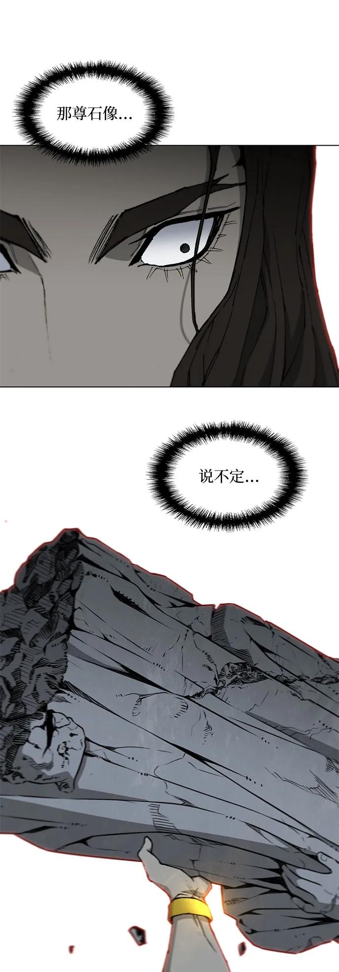 第184话55