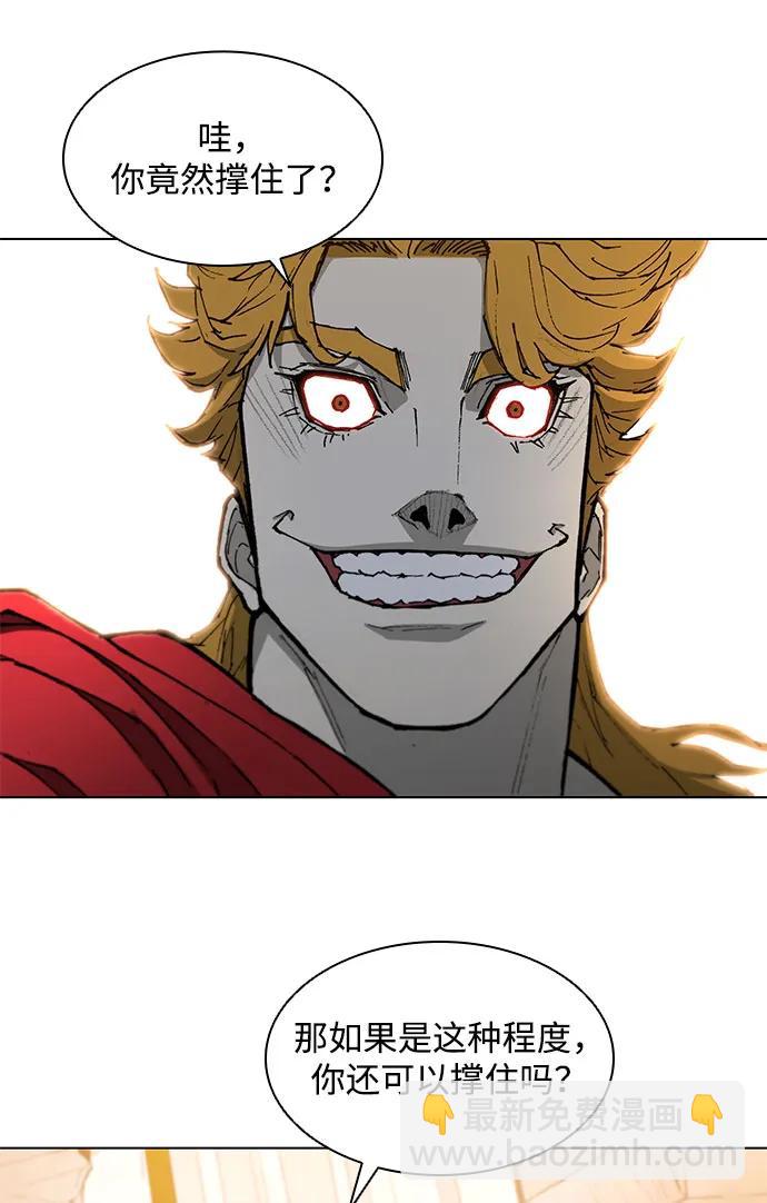 第184话6
