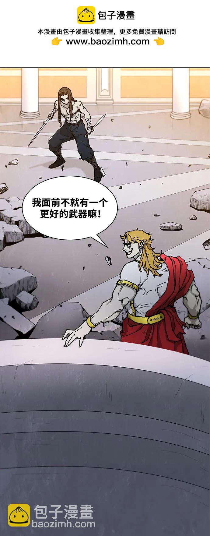 第184话76