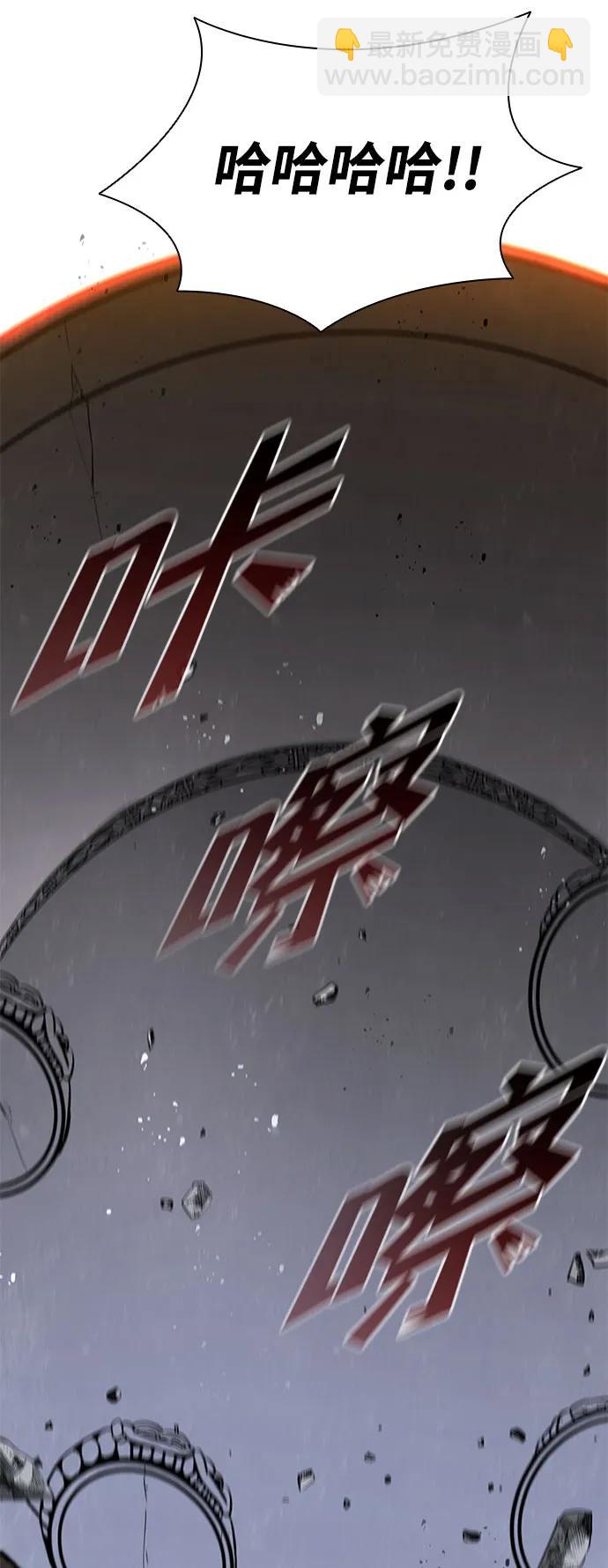 第184话79