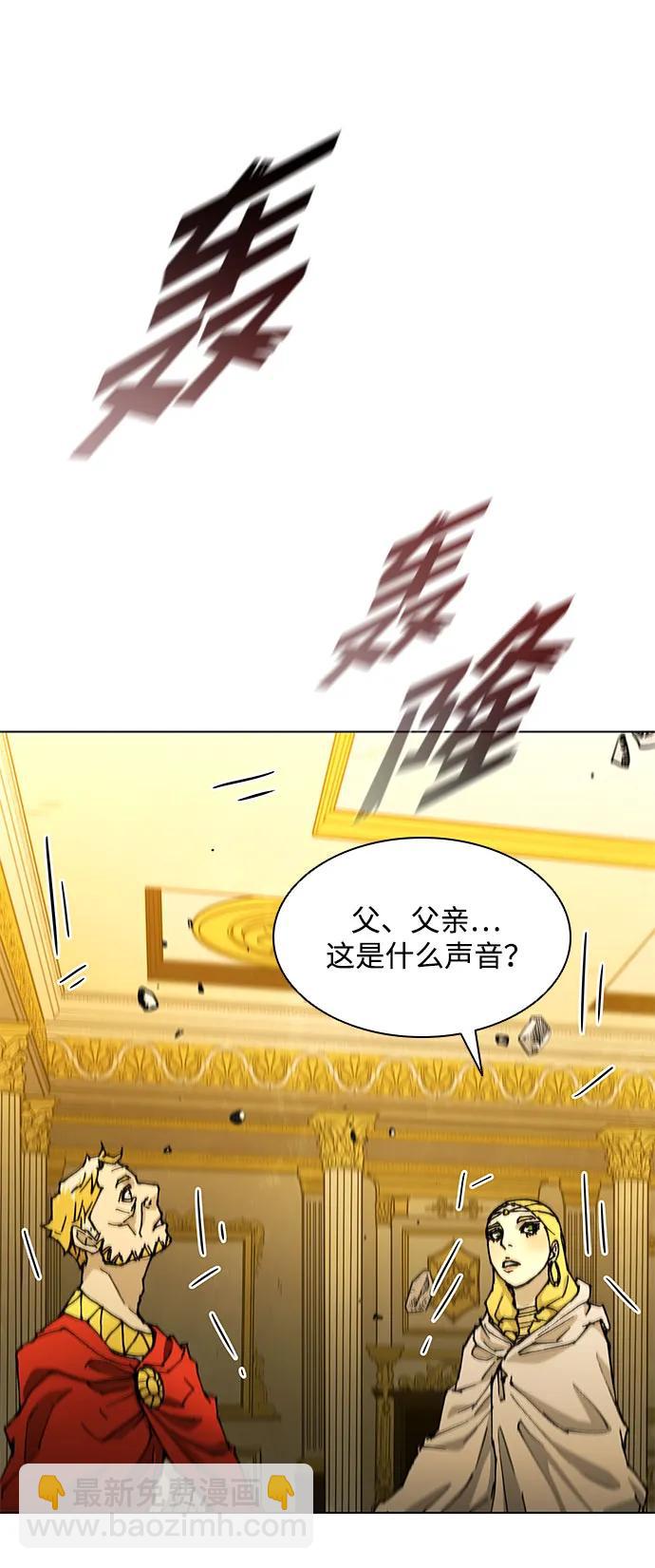 第184话87